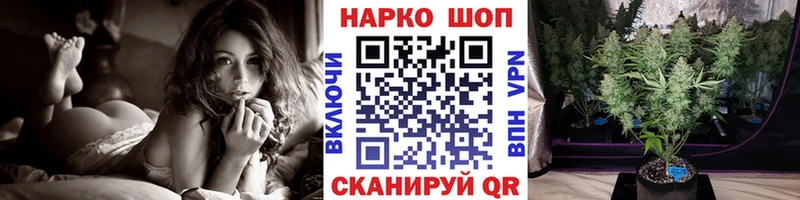 Сколько стоит Ливны Alpha-PVP Псилоцибиновые грибы Марихуана Codein Мефедрон Кокаин
