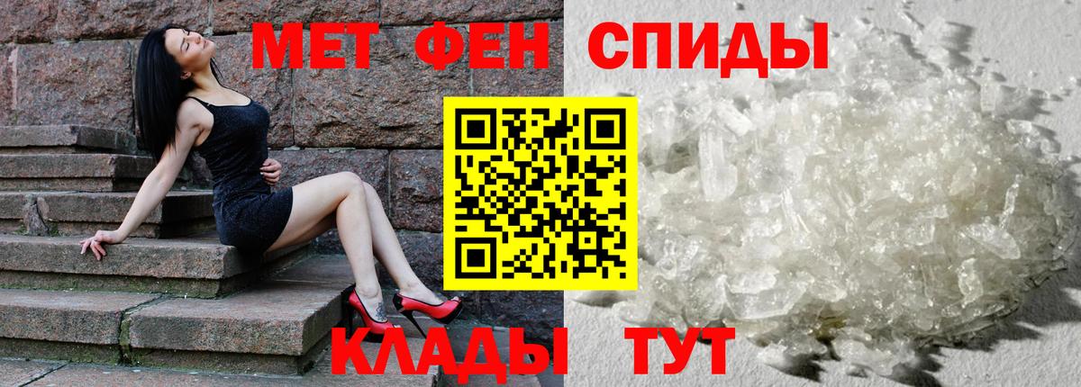 Amphetamine 97% Ливны