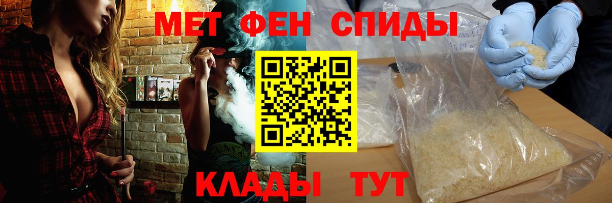 АМФ  Вход с VPN  Ливны  Amphetamine Premium 