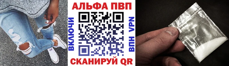 А ПВП мука  Ливны 