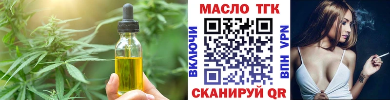 закладка  Ливны  Еда ТГК конопля 