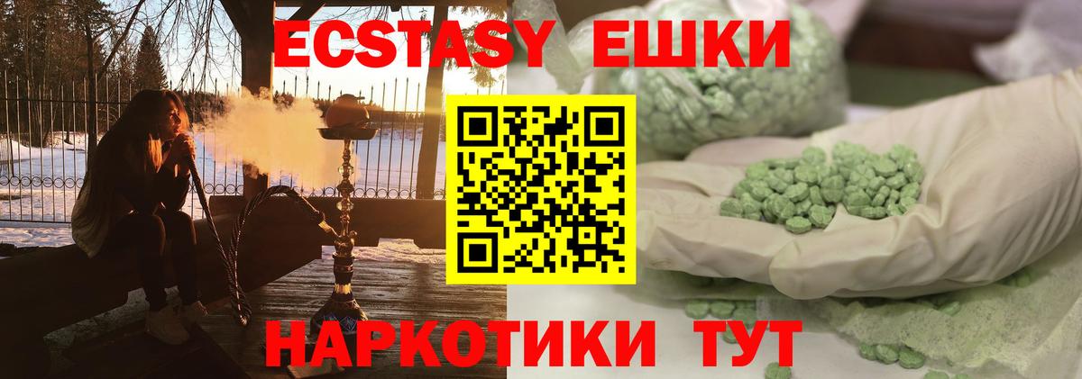 Экстази louis Vuitton Ливны