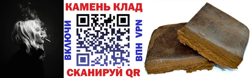 Гашиш хэш  mega как войти  Ливны 