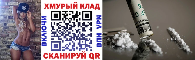 наркошоп  Ливны  Героин Heroin 