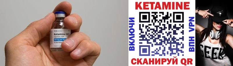 КЕТАМИН VHQ  как найти закладки  нарко площадка какой сайт  Ливны 
