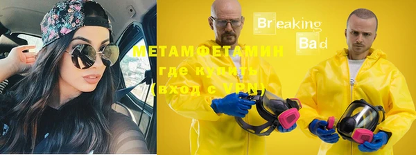 apvp Куйбышев