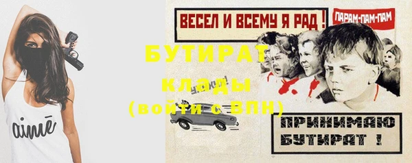 стаф Краснотурьинск
