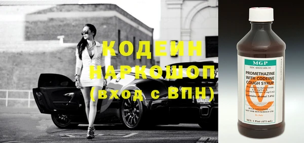 MESCALINE Чита