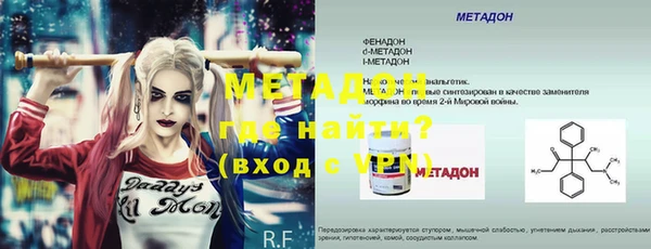 сатива Лиски