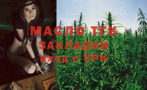spice Красноперекопск