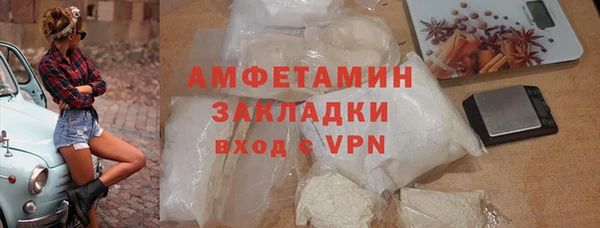 apvp Куйбышев