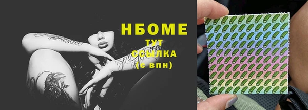spice Красноперекопск