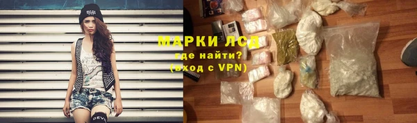 гидропоника Краснослободск