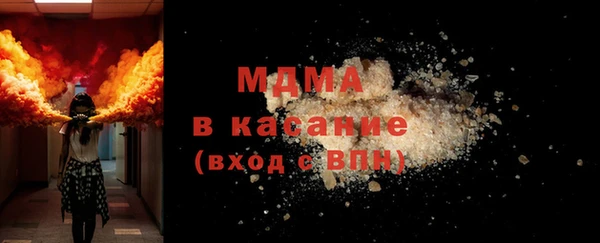 молекула духа Кулебаки