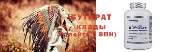 стаф Краснотурьинск
