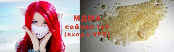 apvp Куйбышев