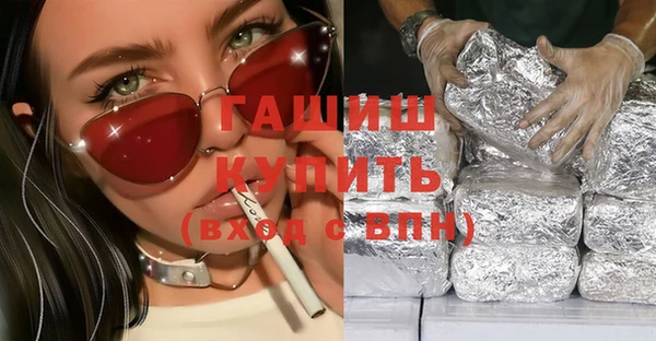 apvp Куйбышев