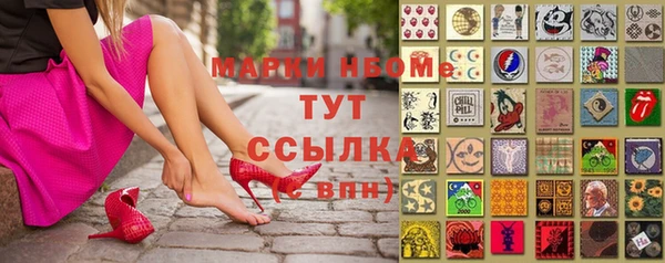 spice Красноперекопск
