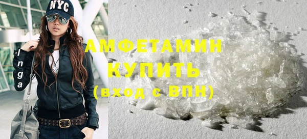 apvp Куйбышев