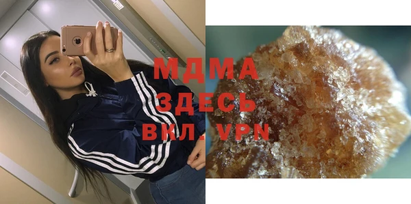 spice Красноперекопск
