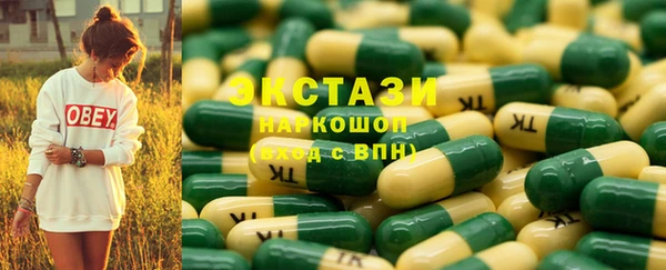 стаф Краснотурьинск