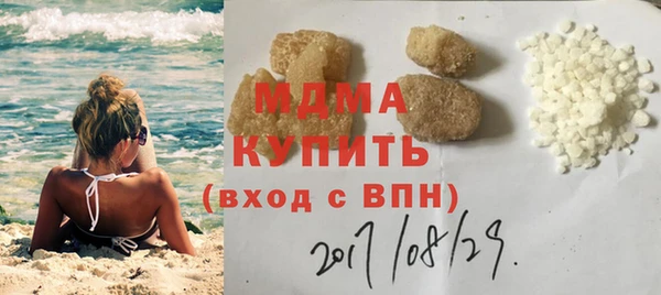spice Красноперекопск