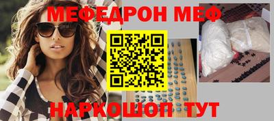 винт Жуковский