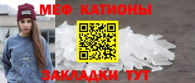 винт Жуковский