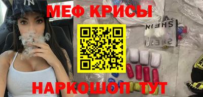 мескалин Заводоуковск