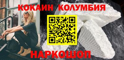 мескалин Заводоуковск