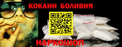 винт Жуковский