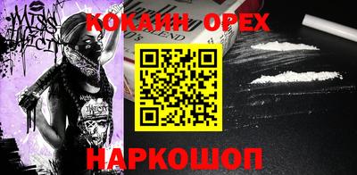 винт Жуковский