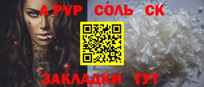 винт Жуковский