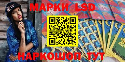 мескалин Заводоуковск