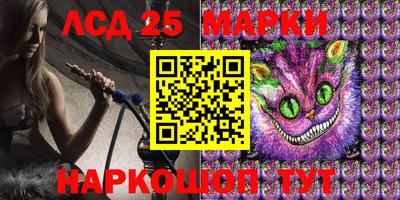 мескалин Заводоуковск