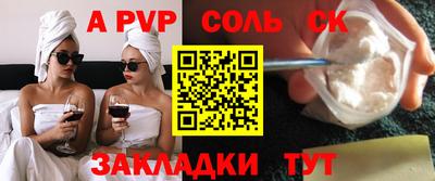 винт Жуковский