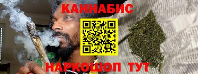 марихуана Заволжье