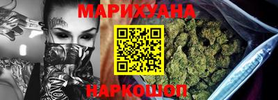 марихуана Заволжье