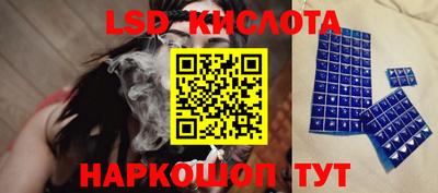 мескалин Заводоуковск