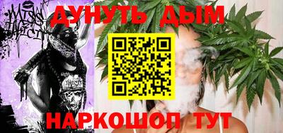 марихуана Заволжье