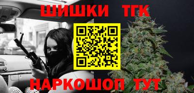мескалин Заводоуковск