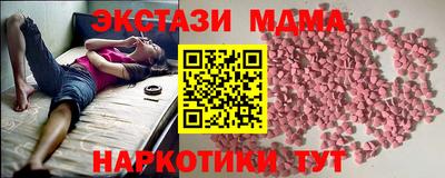 мескалин Заводоуковск