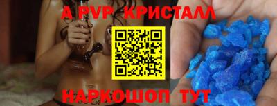мескалин Заводоуковск