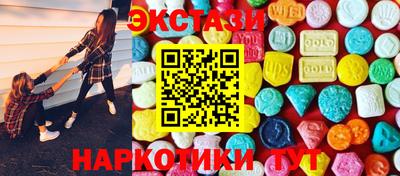 мескалин Заводоуковск