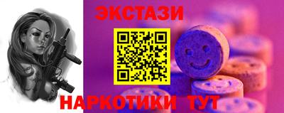 винт Жуковский