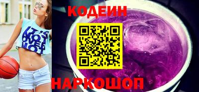 мескалин Заводоуковск