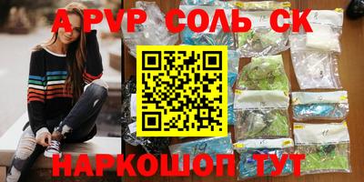 винт Жуковский