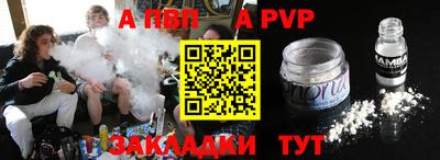 мескалин Заводоуковск