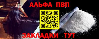 винт Жуковский