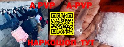 мескалин Заводоуковск